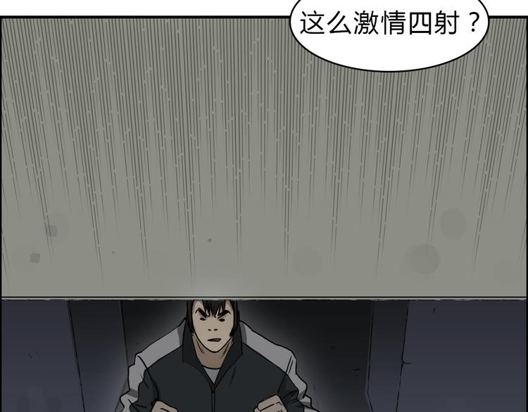 第17话 天外有天61