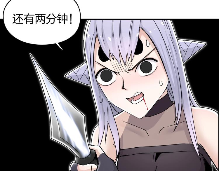 第148话 暴力破解！36