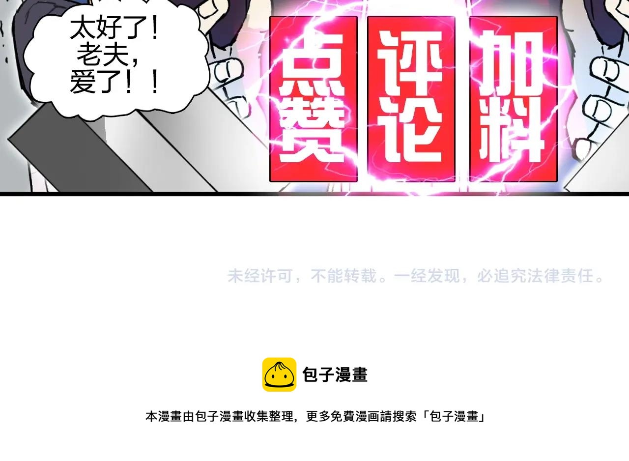 第258话 战争机器157
