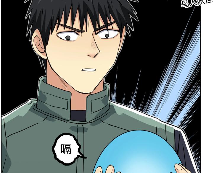 第165话 死亡之海 ????94