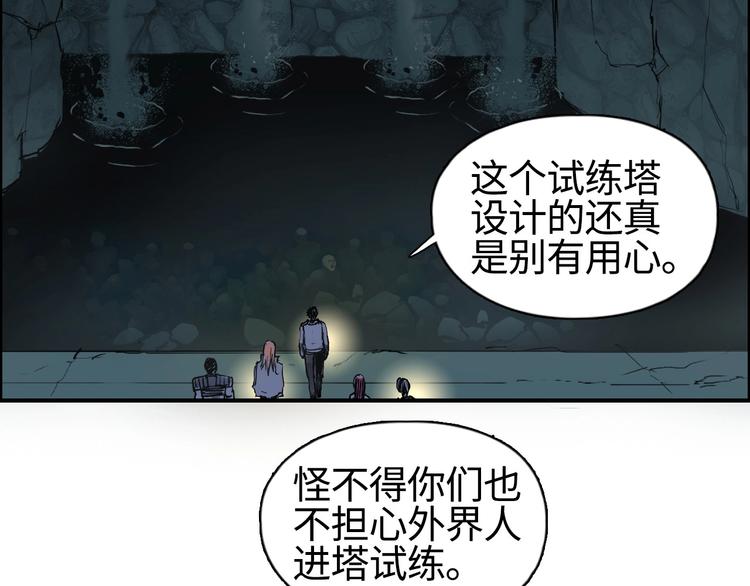第217话 你们身子有点虚43