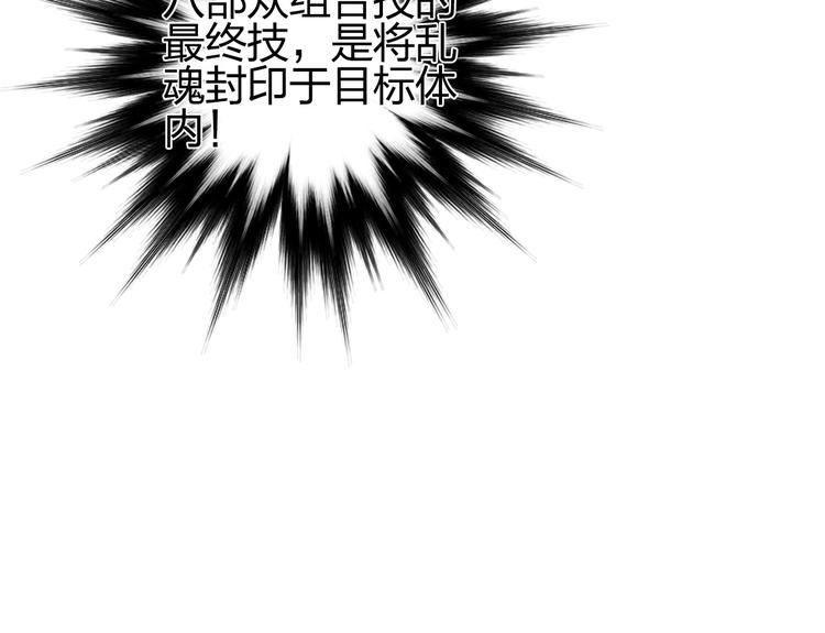 第188话 这个团不好带啊！27