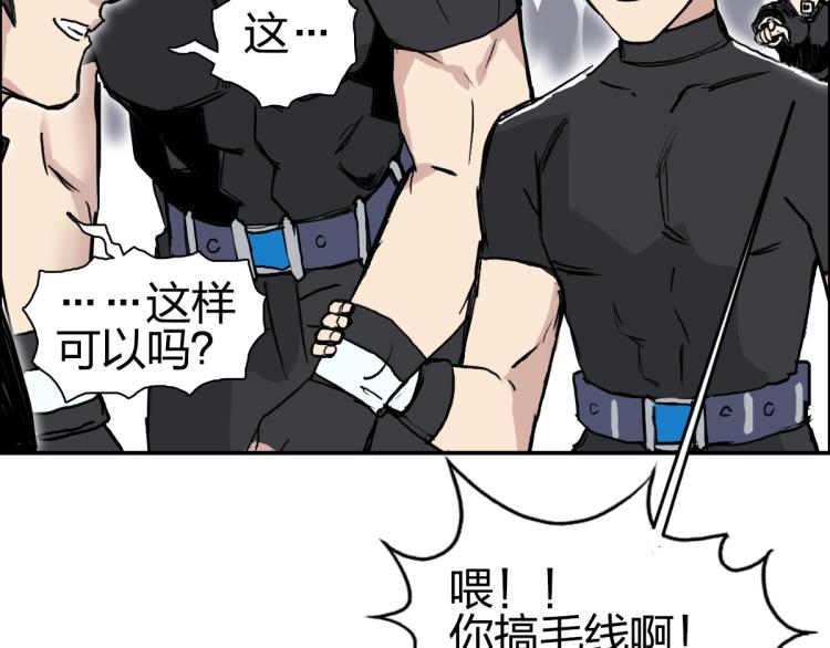 第238话 和谐友爱的旅程91