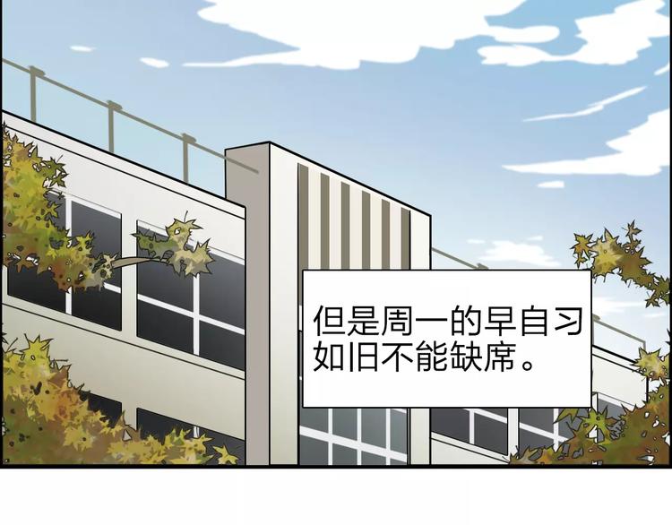 第43话 加入组织？5