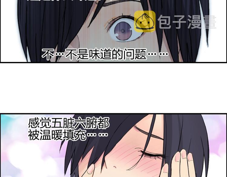 第126话 血红立方79