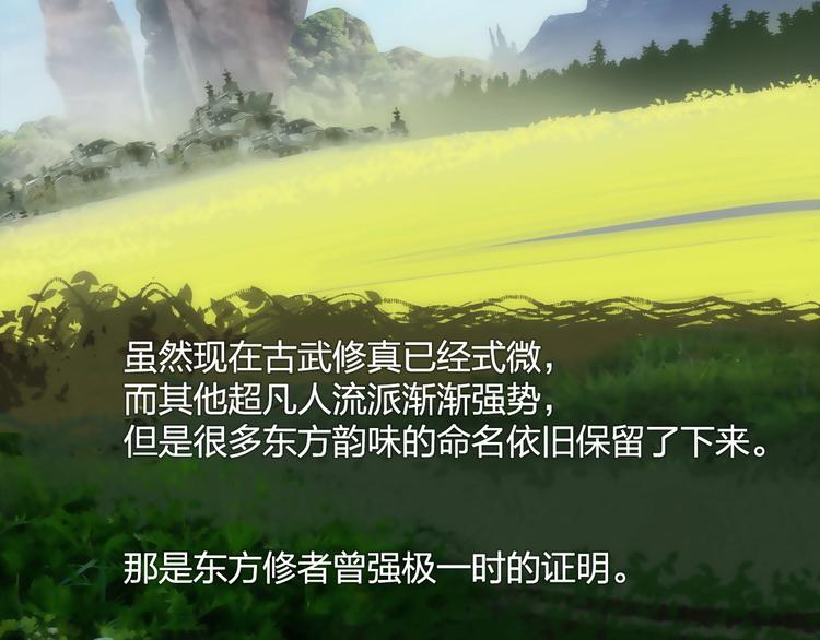 设定特别篇1