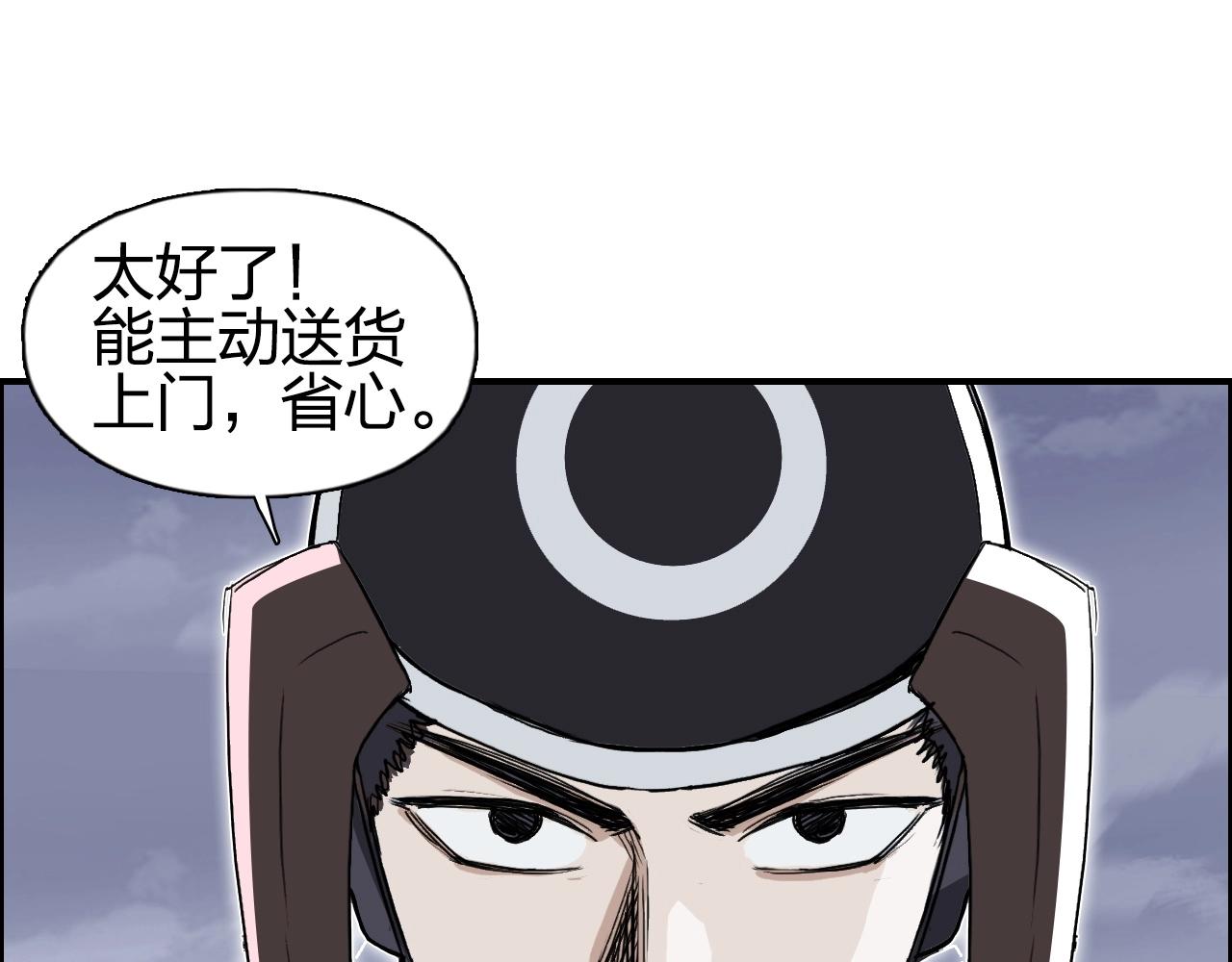 第262话 够变态，你赢了97