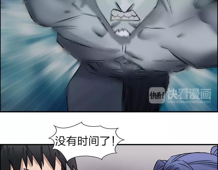 第42话 极限反击86