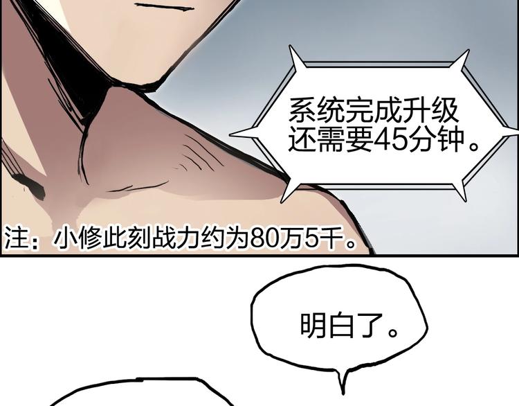 第227话 超凡脱俗141