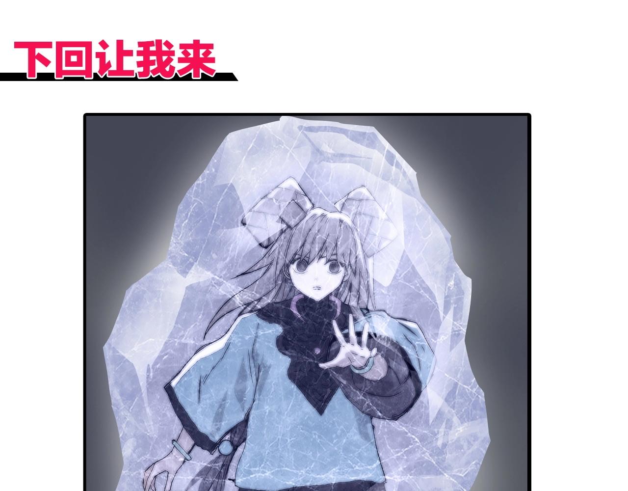 第271话 七大圣的实力153