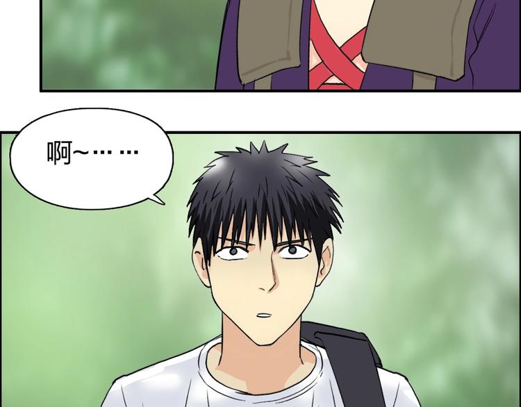第117话 源雾森林119