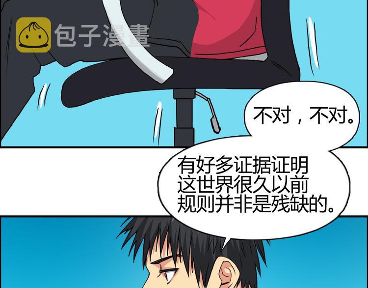 第107话 钥匙89