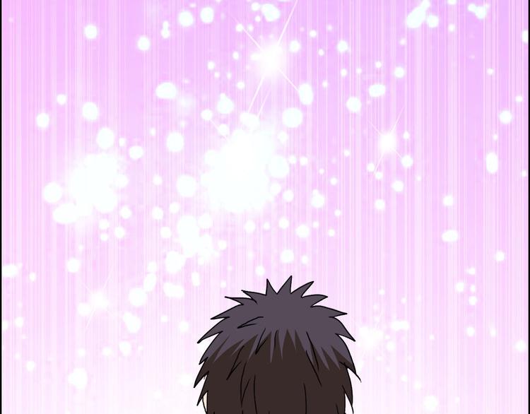 第170话 真视之盔154