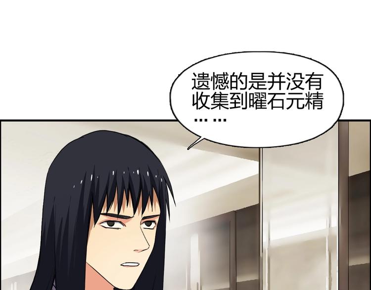 第114话 踏上真星之旅！15