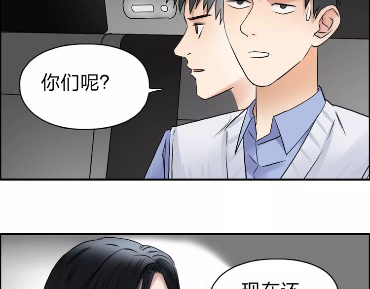 第46话 赛前分析47
