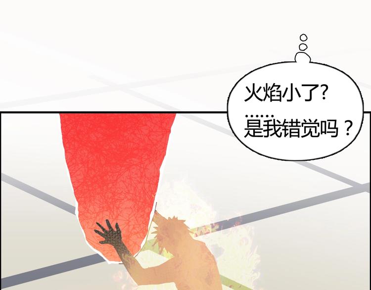 第153话 太初神纹119