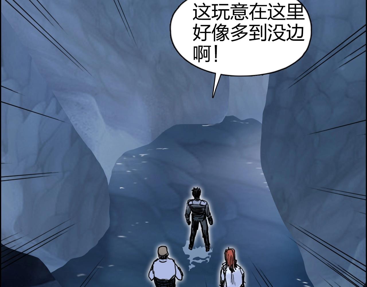 第267话 器王宗，洞天福地也138