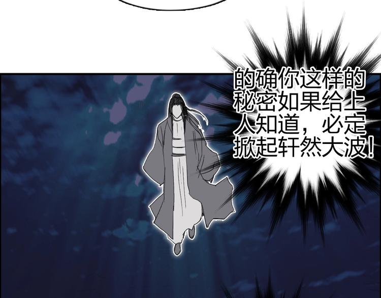 第171话 我只是路过 ????143