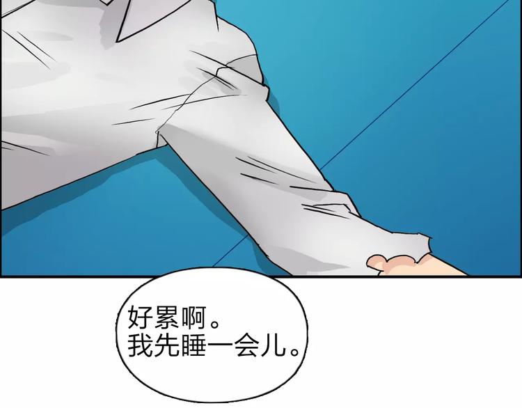 第42话 极限反击112
