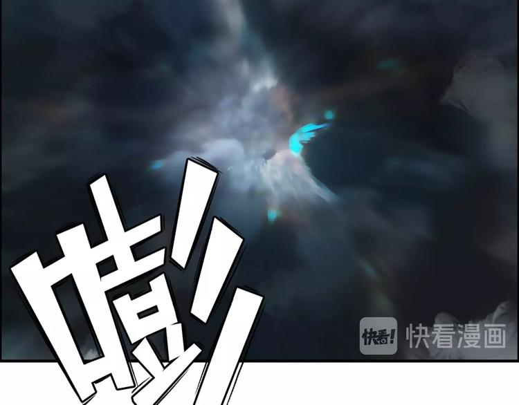 第122话 十倍聚气波动拳！51