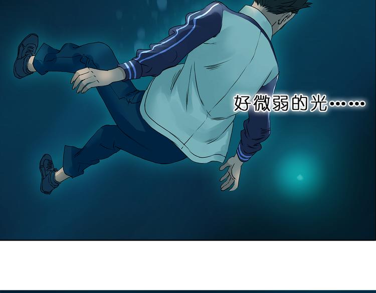 第1话 神秘立方体86