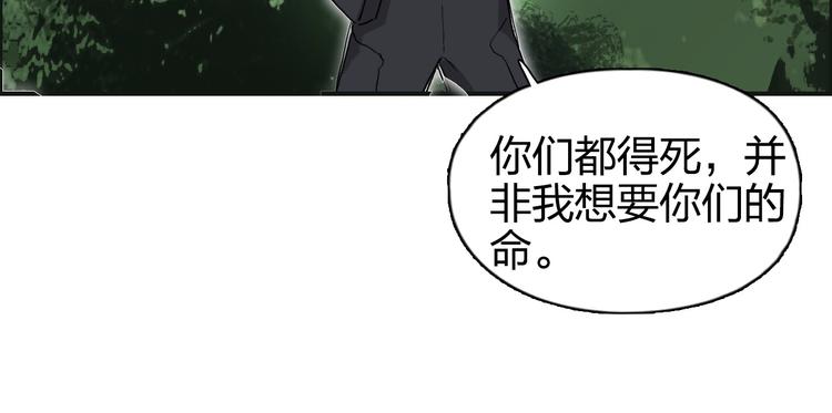 第164话 你不怕吗？63