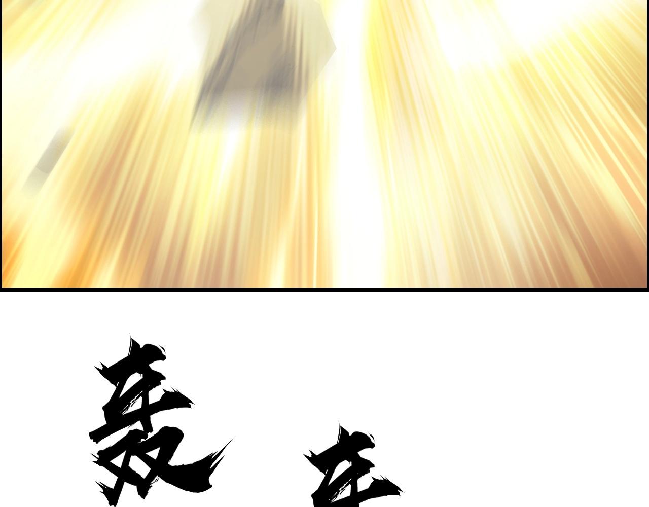 第248话 全员飞升！156