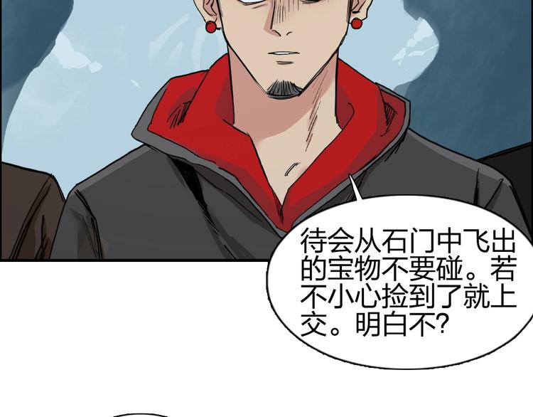 第194话 终于捉到你了16