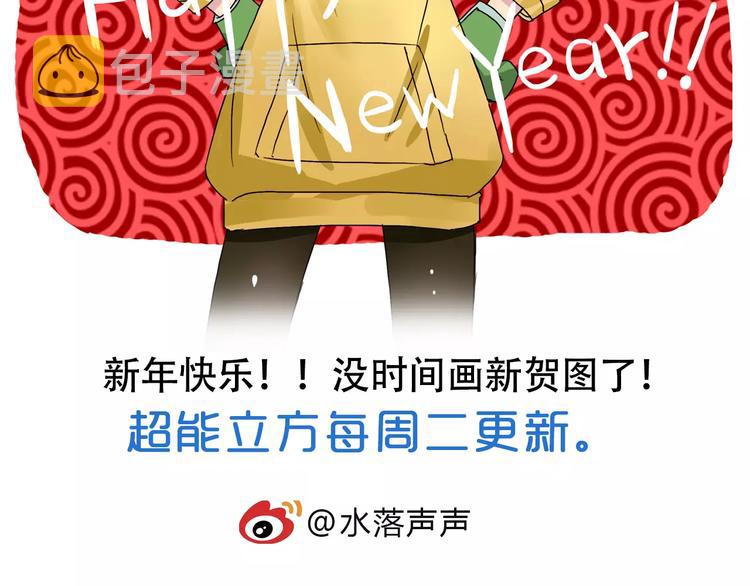 第55话 反追捕87