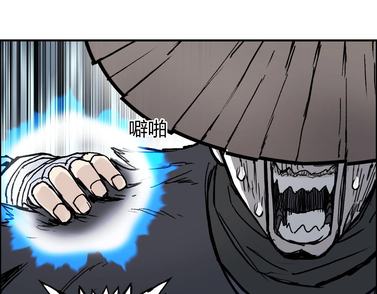 第277话 重赏之下必有勇夫？143