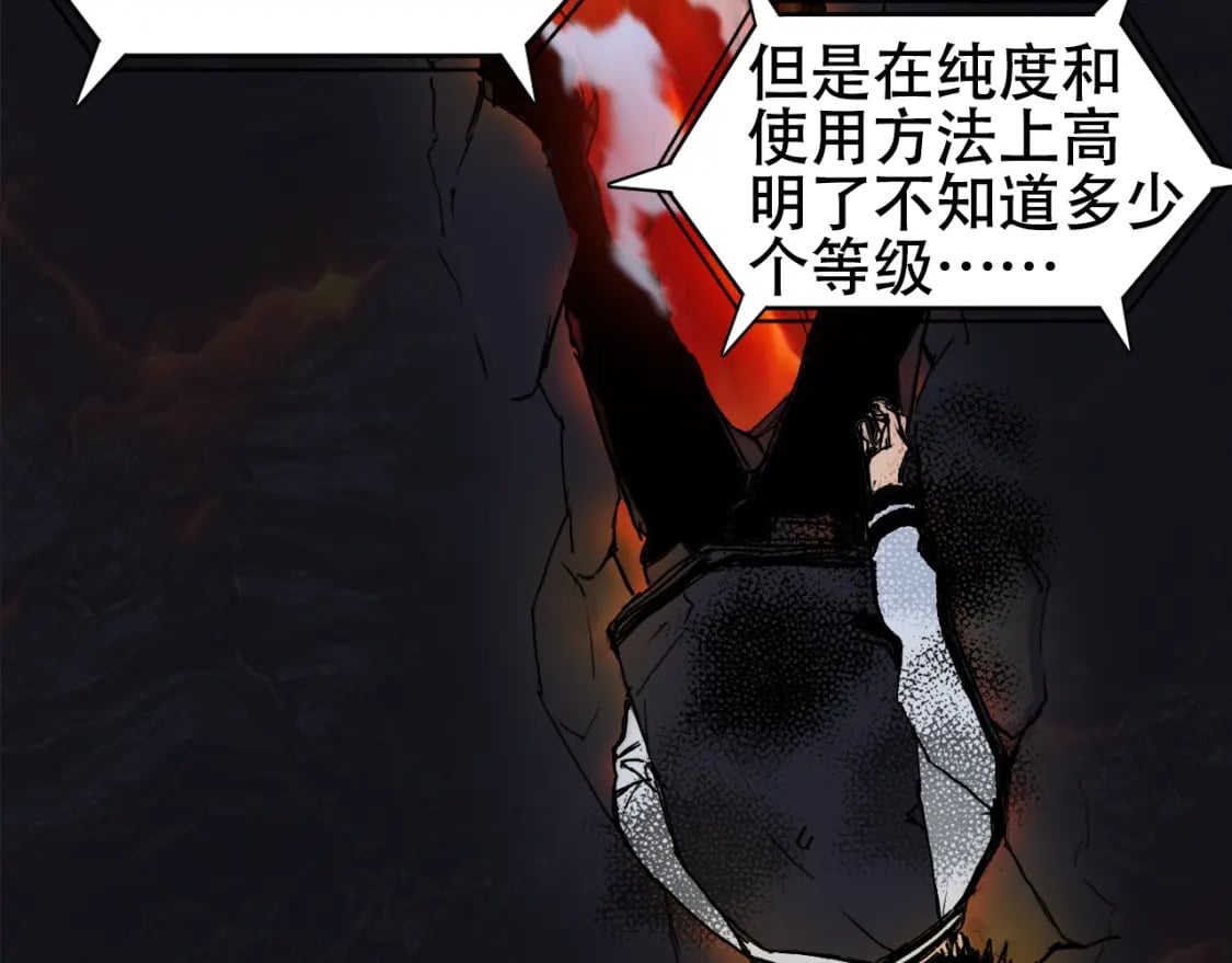 第317话 殊死一战87