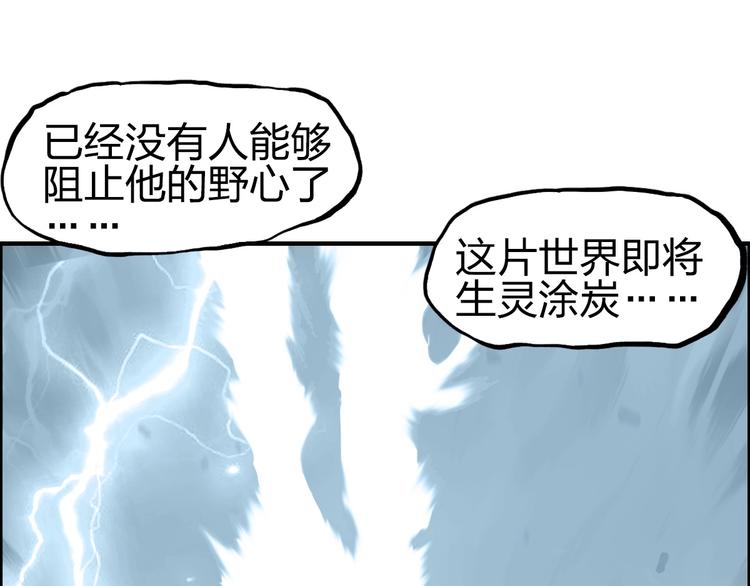 第228话 又遇开挂的极限115
