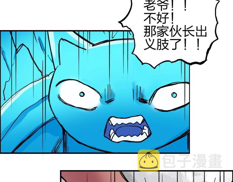 第227话 超凡脱俗72