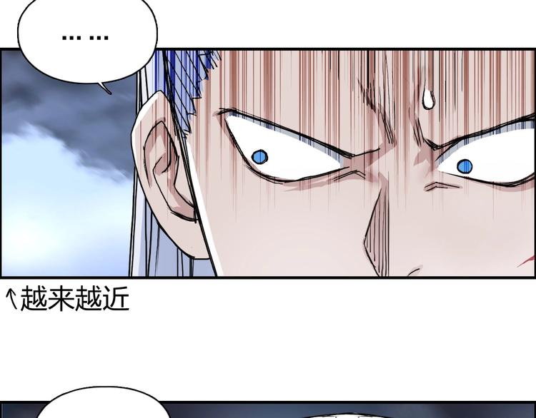 第164话 你不怕吗？99