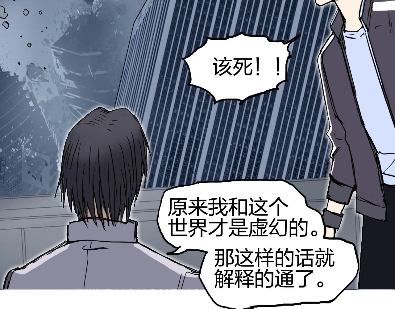 第254话 穿越者—西谷溱126