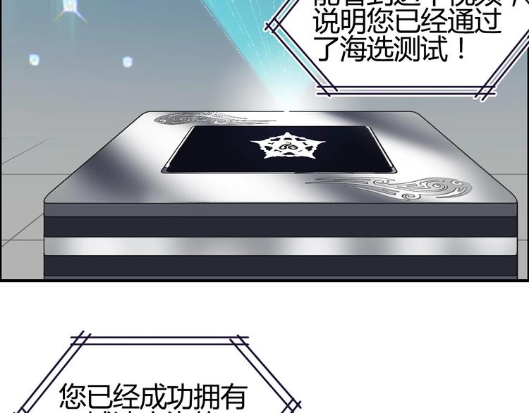 第129话 友好和平队26