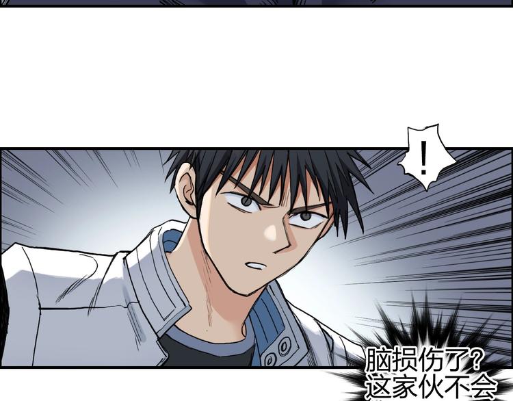 第202话 年轻人不讲武德29