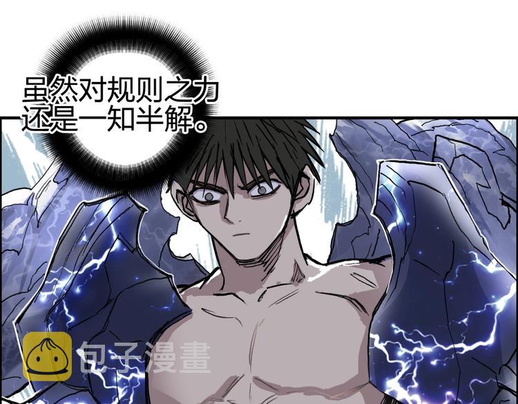 第227话 超凡脱俗77