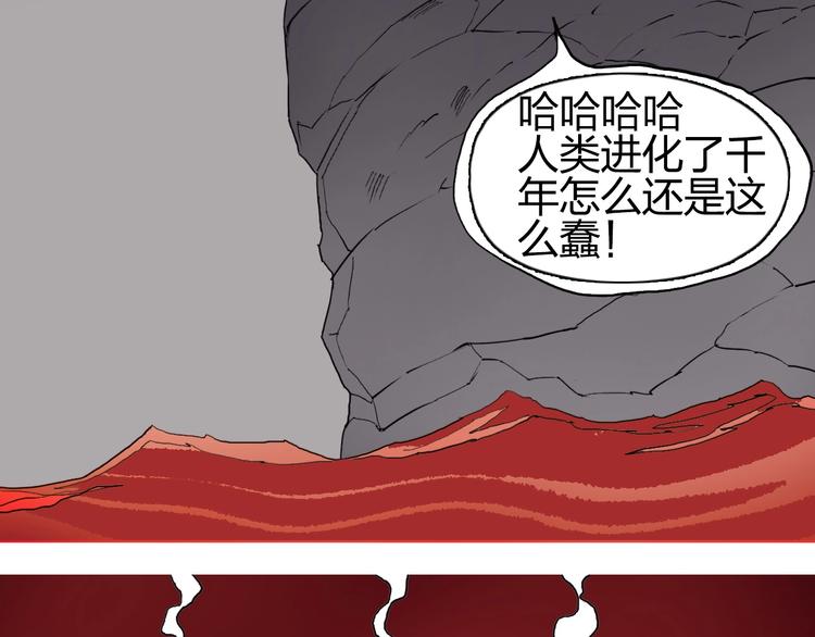 第190话 对因果之人的嘉奖95