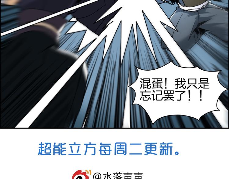 第123话 二阶态145