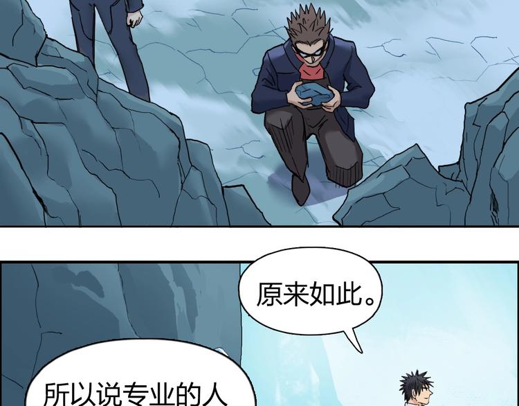 第193话 老道，玩不起心跳！138