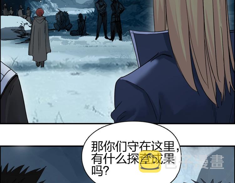 第194话 终于捉到你了10