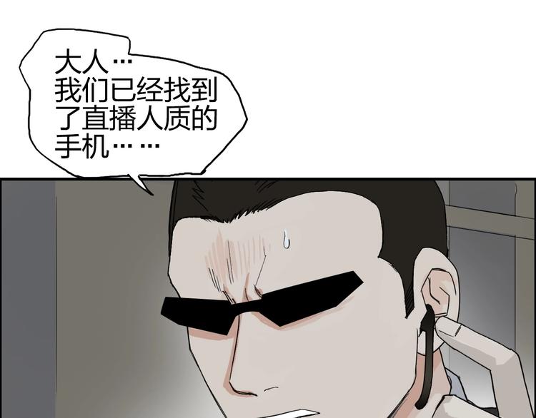 第135话 雷鬼阿含46