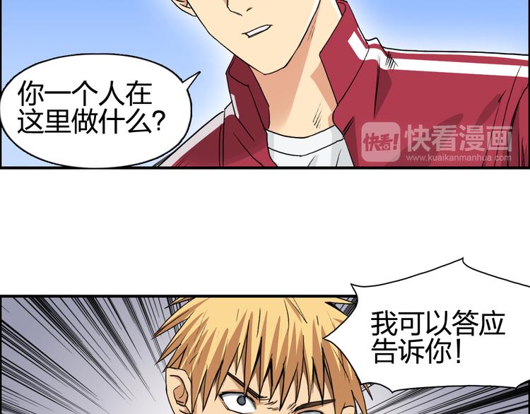 第101话 世界之门30