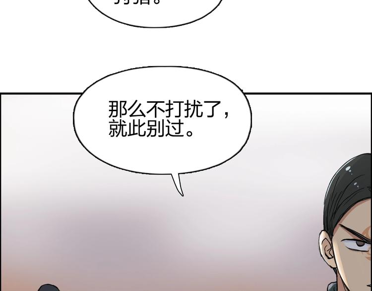 第198话 石像与秘密121