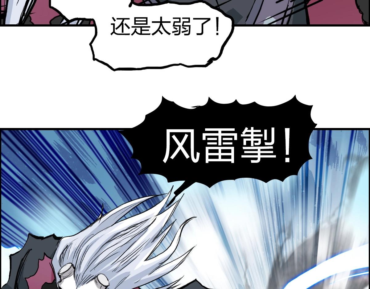 第226话 莽夫的办法114