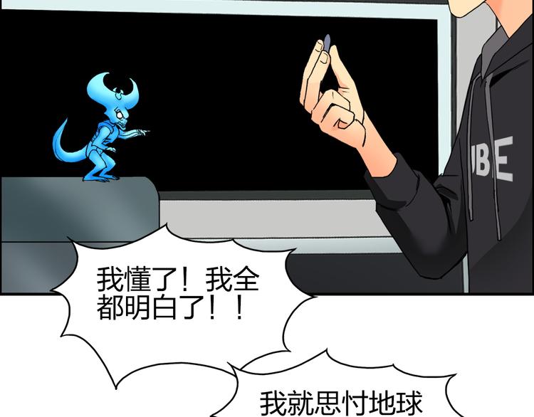 第84话 暗算51