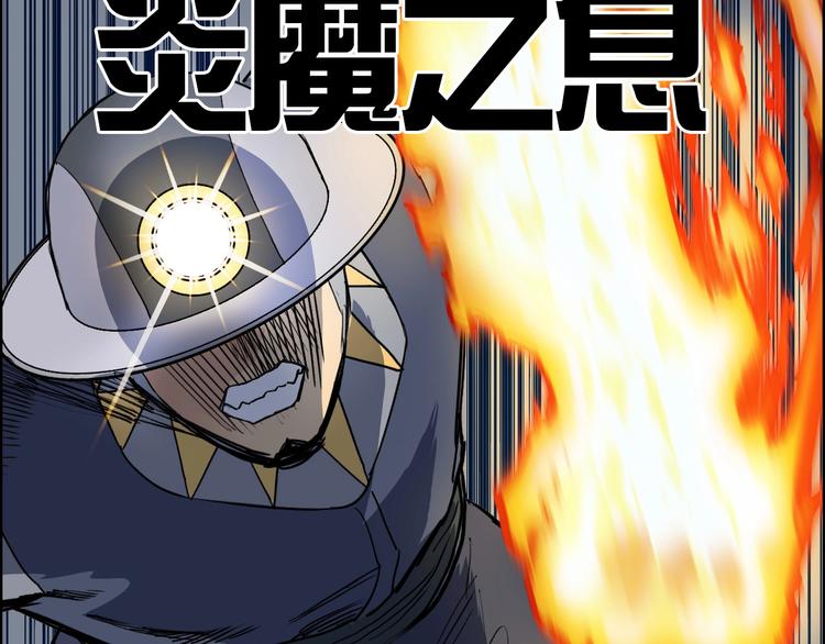 第199话 黄雀在后16