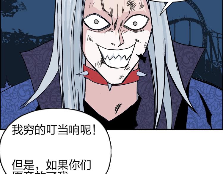 第131话 最强底牌123