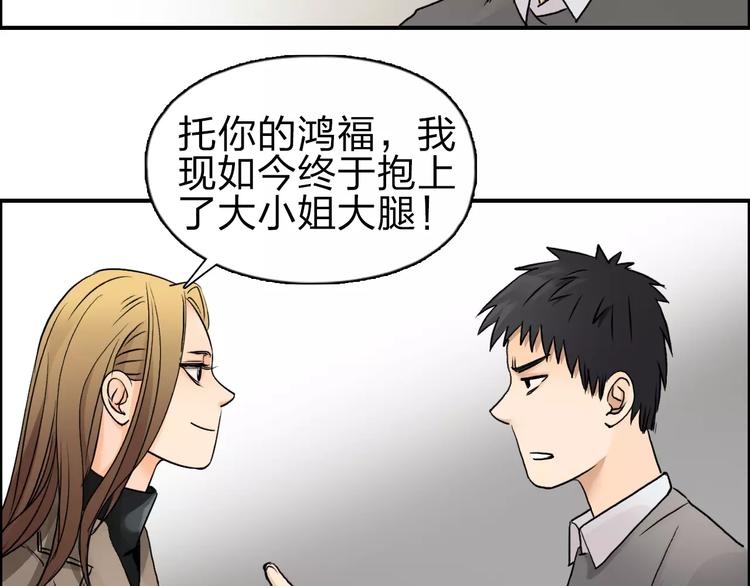 第44话 比赛测试19